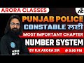 NUMBER SYSTEM LAST YEAR QUESTIONS एक ही CLASS मैं CONSTABLE 20 DAYS PLAN R K ARORA SIR