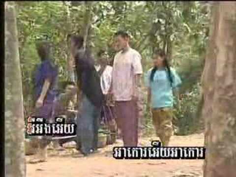 Tapai nung Akao - Sinn Sisamouth & Meas Samorn