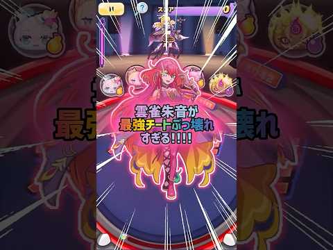 過去最高難易度の取り巻きステージ1-6の攻略方法【#妖怪ウォッチぷにぷに 】 #ぷにぷに #shorts