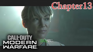 【Cod:MWキャンペーン実況】増援が多すぎるんだよなぁ！#13【Call of Duty : Modern Warfare】