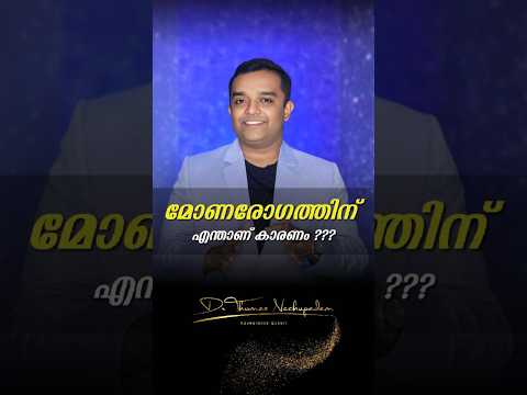 മോണരോഗത്തിന് എന്താണ് കാരണം? #dentalvideos #dentalclinic #smiledesigndental #dentaltreatment