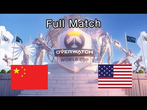 Full Match | China vs United States - 2019 Overwatch World Cup Finals