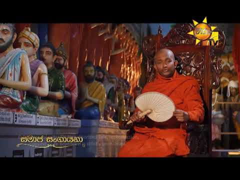 Hiru TV