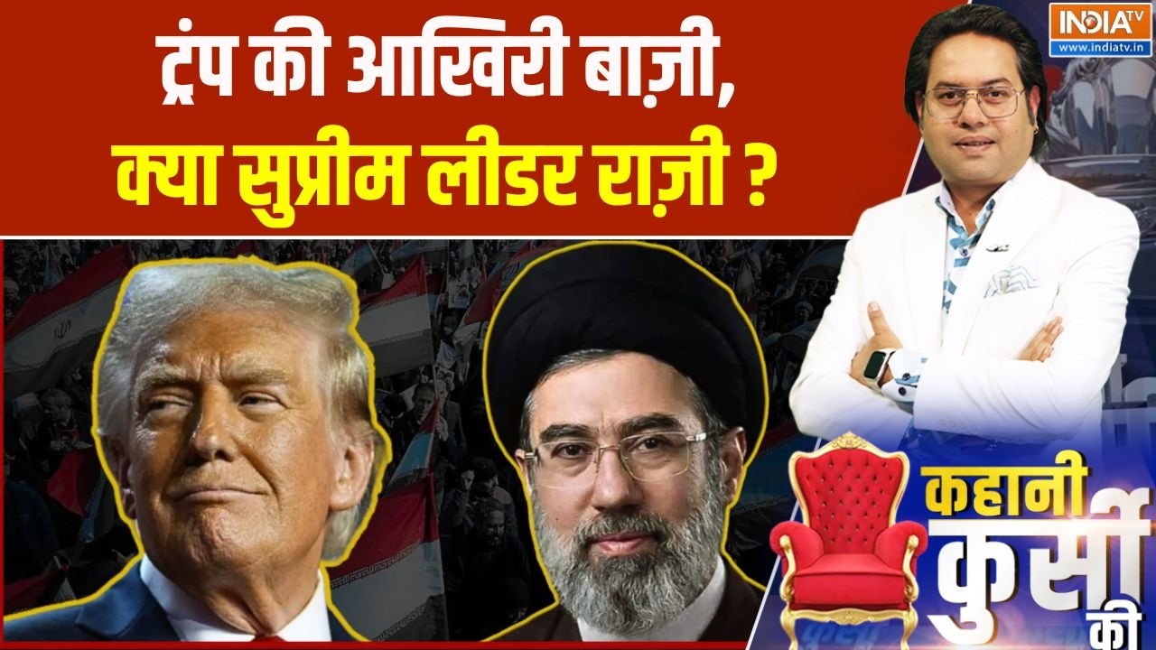 Middle East War Updates: ट्रंप की आखिरी बाज़ी, क्या सुप्रीम लीडर राज़?