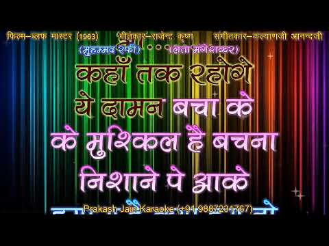 Karaoke Husn Chala Kuch Aisi Chal // AliShaikh #karaokesongs #creativeeditor