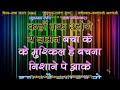 Karaoke Husn Chala Kuch Aisi Chal AliShaikh Karaokesongs Creativeeditor