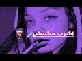 مهرجان ام العيال"اشرب حشيش لو يوم مكلمنيش"غناء سامر المدنى وعصام صاصا كلمات روقه توزيع لولو مهرجان ام العيال"اشرب حشيش لو يوم مكلمنيش"غناء سامر المدنى وعصام صاصا كلمات روقه توزيع لولو