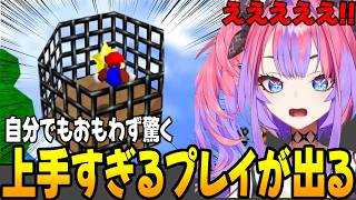 自分でもおもわず驚いてしまうスーパープレーが出る綺々羅々ヴィヴィ [ホロライブ/切り抜き]