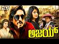 ಅಜಯ್ AJAI Kannada Comedy Movie Ajay Rao Anisha Ambrose Pranitha Subhash Thriller HD Movie