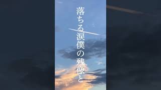 - 夏ボカロ曲つくってます 題名募集中 #vocaloid #初音ミク #オリジナル曲 #shorts