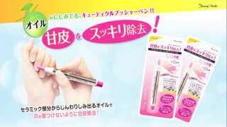 Oil in Cuticle Pusher Pen | LUCKYTRENDY