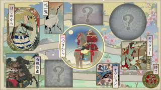 【太閤立志伝Ⅴ ＤＸ #1】世界一の神ゲー(ワイ調べ)の太閤立志伝ⅤがＨＤリマスター！？じゃあやらんわけにはいかんでしょ！
