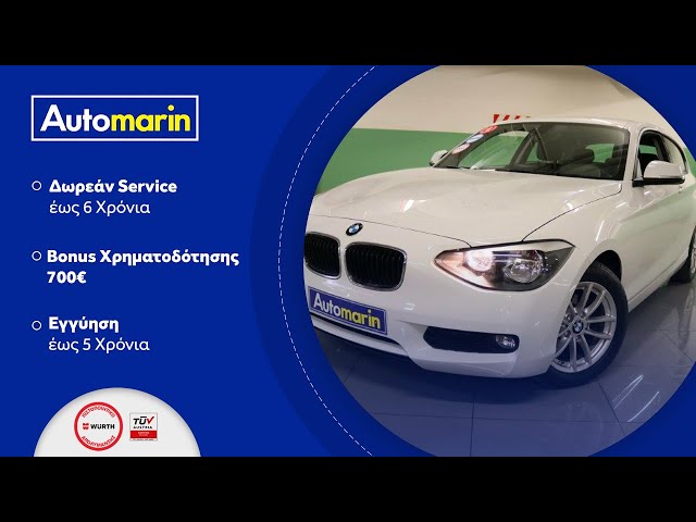Automarin - BMW 1.14 1.6 (2014)-preview