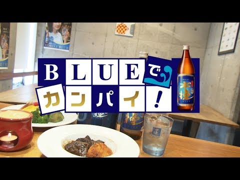 ボンターブル （宮崎市）