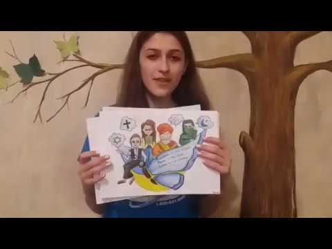 3rd Youth Leadership Workshop on GCED Olena Onufriv, Ukraine