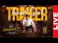 Mana Shankara Vara Prasad Garu Trailer Launch Event LIVE Chiranjeevi Venkatesh YouWe Media
