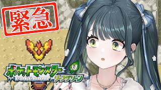 #7〖 ポケモンリーフグリーン 〗初見ポケモン🔰配信外で捕まえちゃダメな気がする〖 十河ののは / にじさんじ 〗