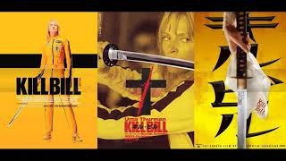 The Rza - Ode To Oren Ishii - from Kill Bill Soundtrack