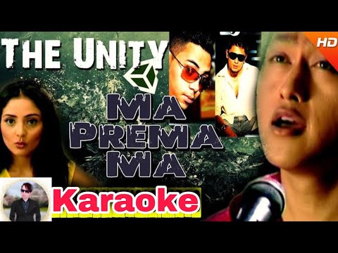 Ma prem ma ( She’s the bomb )|| Karaoke with lyrics || Kranti & the unity || Dj Raju