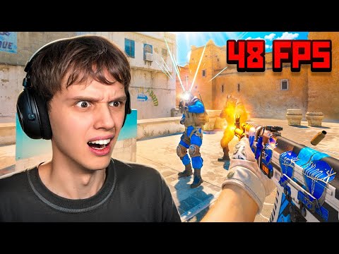 Сыграл на МАКСИМАЛЬНЫХ НАСТРОЙКАХ в CS2