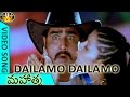 Dailamo Dailamo Video Song Mahatma Movie Srikanth Bhavana Sri Venkateswara Video Songs