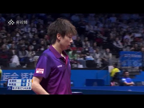 2025 National Games - Men's Singles (QF) - Lin Gaoyuan v Wang