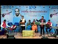 AAYIRAM KANN POTHATHU By MUKESH In GANESH KIRUPA Best Light Music Orchestra In Chennai