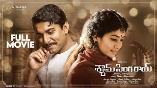 Download lagu Shyam Singha Roy Telugu Full Movie | Nani | Sai Pallavi | Krithi Shetty | Recent Blockbuster Movie mp3 Download lagu Shyam Singha Roy Telugu Full Movie | Nani | Sai Pallavi | Krithi Shetty | Recent Blockbuster Movie mp3