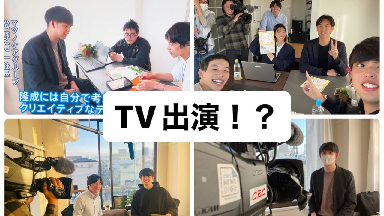 一緒に社会問題を解決しましょう！