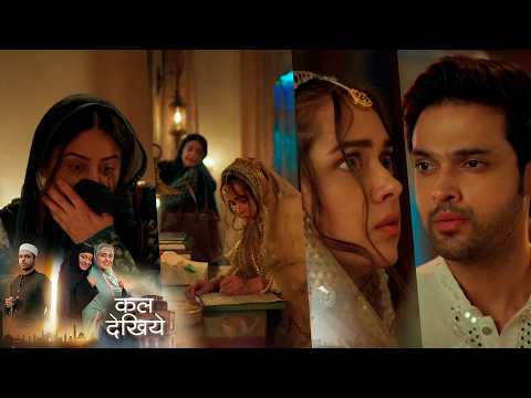 Seher Hone Ko Hai NEW PROMO 14-16th February 2026 Mahid catches Seher while filling 10th Exam form