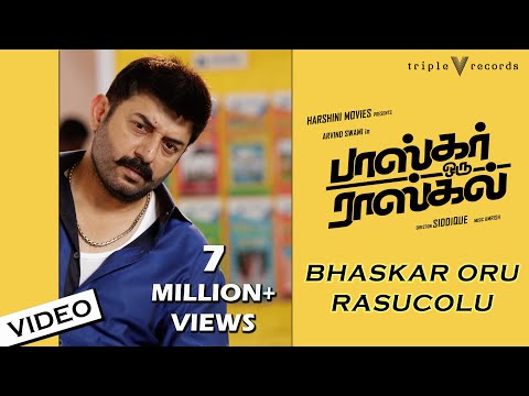 Bhaskar Oru Rasucolu - Video Song | Bhaskar Oru Rascal | Arvind Swami, Amala Paul | Amrish