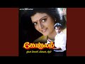 Chevvanthi Pooveduthen
