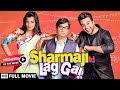 Sharmaji Ki Lag Gayi 2019 Krushna Abhishek Mugda Godse Bijendra Kala Hindi Comedy Movie