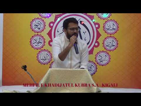 Jashan e Wiladat Imam Muhammad Baqir a.s | Syed Ahsen Rizvi | 01st Rajab 1441