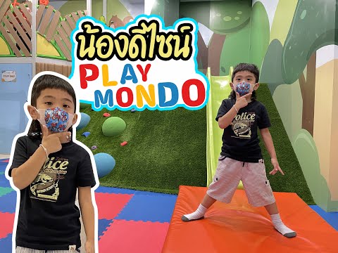 คลิกเพื่อดูคลิปวิดีโอ