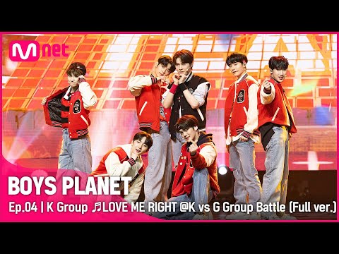 [4회/풀버전] K그룹  ♬LOVE ME RIGHT - EXO @K vs G 그룹 배틀