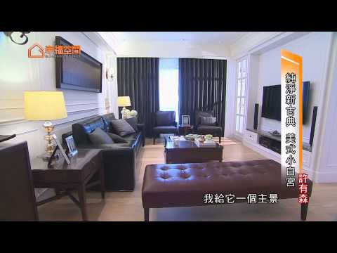 純淨莊重 美式新古典小白宮