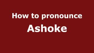 How to pronounce Ashoke