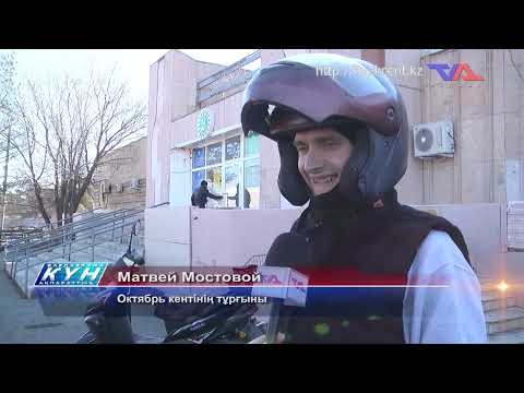 «Күн» ақпараттық бағдарлама 3 сәуір 2025ж.