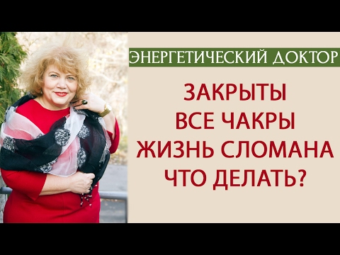 Медикаментозное лечение челюстно-лицевого сустава Болит шея лопатки плечи колени запястья