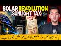 Government VS Solar Energy Load Shedding Fuel Hike Explained Syed Muzammil Official