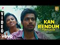 Poriyaalan Kan Rendum Video Harish Kalyan M S Jones