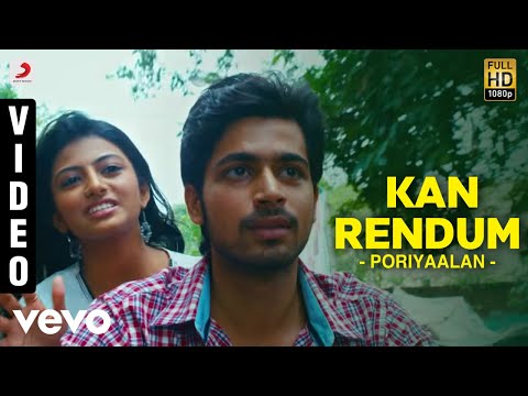 Poriyaalan - Kan Rendum Video | Harish Kalyan | M.S. Jones