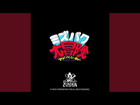 chan･chan･chan (GAME OVER)