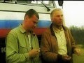 Т/С Дальнобойщики 