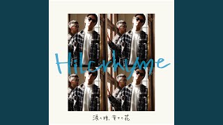 Namidano Tane, Shiawaseno Hana (Violin &amp; Piano Version)