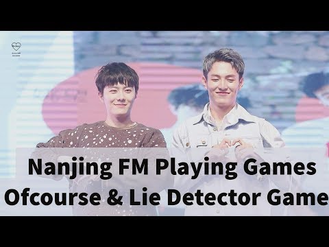 [ENG SUB] 170728 LeoLucas' Nanjing Fanmeeting (Of Course and Lie Detector Games)