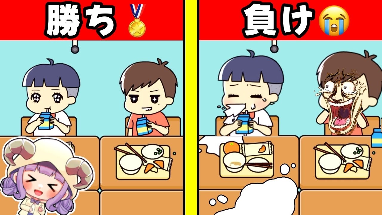 【ぼっちゃん３】笑ったら負け‼️友達の変顔で牛乳吹き出す危機一髪🤣🥛【まぁちゃんねる】