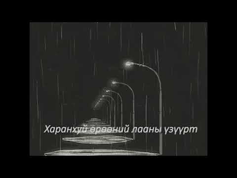 Tseku x Lyda - 7 Sariin gunig