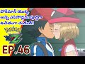 POKEMON SEASON 19 EPISODE 46 IN TELUGU Till We Compete Again Telugu PokeXleo